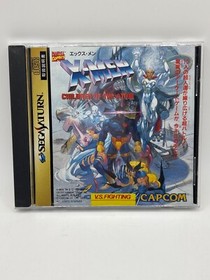 X-Men Children of the Atom Sega Saturn Game CIB Japan JP IMPORT