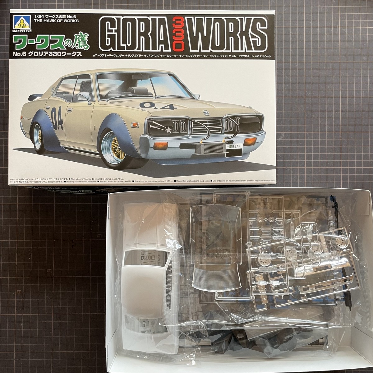 1&frasl;24 アオシマ ラメ塗装 330グロリア 当時物 絶版レア 希少 旧車 訳あり