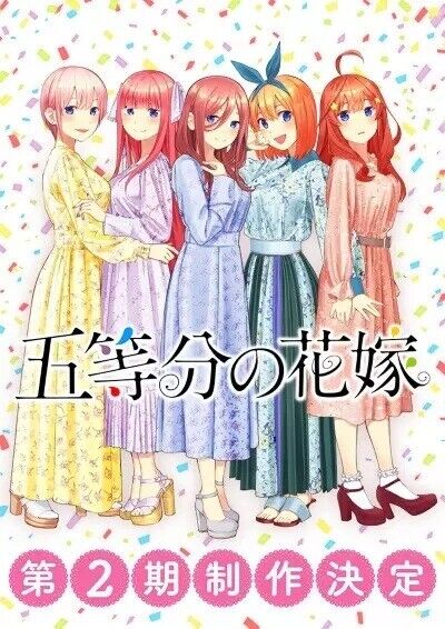 Anime DVD 5-toubun no Hanayome ∬ Vol. 1-12 End ENG SUB Gotoubun no Hanayome  2