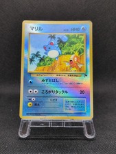 Marill Prices | Pokemon Japanese Southern Islands | Pokemon Cards