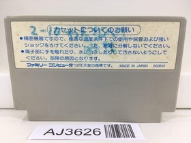 AJ3626 Geimos Nintendo Famicom NES Japan