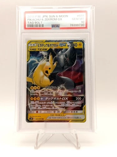 2018 POKEMON JPN TAG BOLT RR PIKACHU & ZEKROM GX 031/095 PSA 10 CASE CRACKS