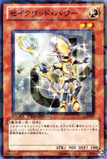 Yugioh DT14-JP016 Constellar Rasalhague Normal Parallel Rare Japanese NM