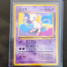 NM Japanese - Mew 151 Mystery of the Fossils Holo Rare 50HP JP Sugimori