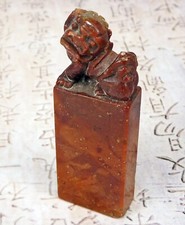 Vintage Carved Stone Buddhist Foo Temple Dog/Lion Seal, Chinese/Asian