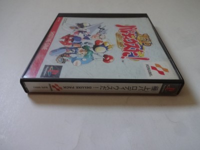 Gokujou Parodius Da! Deluxe Pack - Albums des jeux Gokujou Parodius Da! Deluxe Pack - Albums des jeux