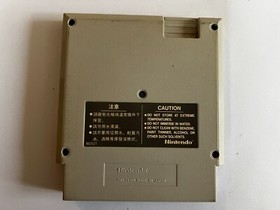 Hogan's Alley *Please read* -   ASI ASIAN Version  - Nintendo NES