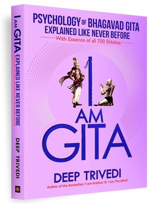 Deep Trivedi I am Gita (Paperback) (UK IMPORT)