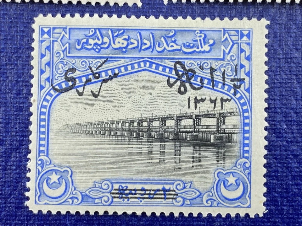 PAKISTÁN Bahawalpur, Juego completo SC# 07-09, como nuevo LH, delgado en 09, goma completa Foto 4 de 4