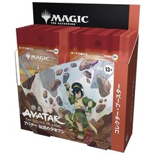 Magic The Gathering Collector Booster Box Avatar The Last Airbender Japanese
