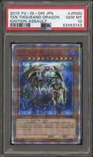 PSA10 万物創世龍　日本語版　 IGNITION ASSAULT 遊戯王 万物創世龍 PSA10 1枚の通販 もじゃ@カードコレクター