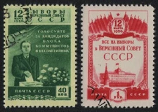 Russia / Soviet Union 1950 - Mi No. 1446-1447 used / used - Supreme Soviet
