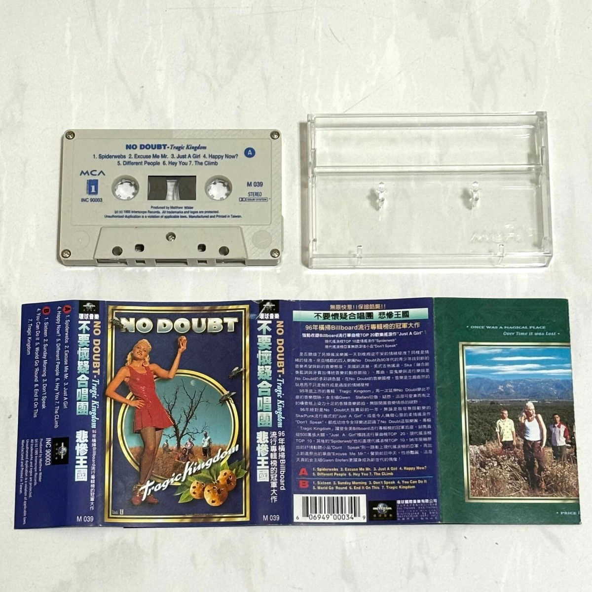 Doubt［カセット］ No Doubt (Gwen Stefani) 1996 Tragic Kingdom Taiwan Edition