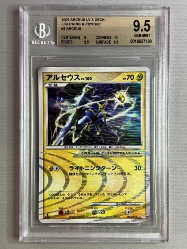 BGS 9.5+ ARCEUS HOLO 003/017 2009 ARCEUS LV.X DECK: LIGHTNING & PSYCHIC JAPANESE - Picture 1 of 2