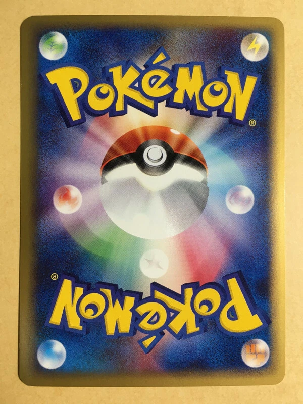 Hitmonlee 2001 Pokemon Card Web 1st ED Japanese 014/048 EX+ - Image 2 of 4