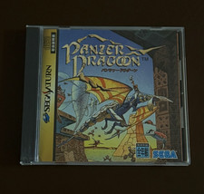 Panzer Dragoon (JP Sega Saturn, 1995) CIB
