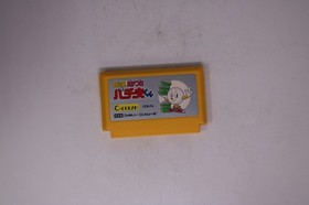Mezase Pachi Pro Pachiou-kun Famicom JPN CDS-PA