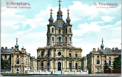 RUSSIA - SAINT PETERSBURG - the convent of smolny