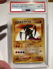 psa 8 2001 shining kabutops neo4 #141 giappone