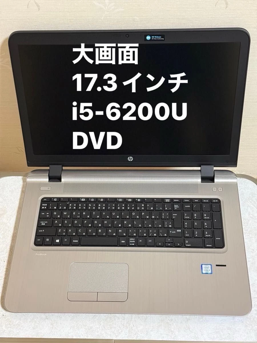 HP ProBook 17 Inch or more PC Laptops & Netbooks for Sale | Shop