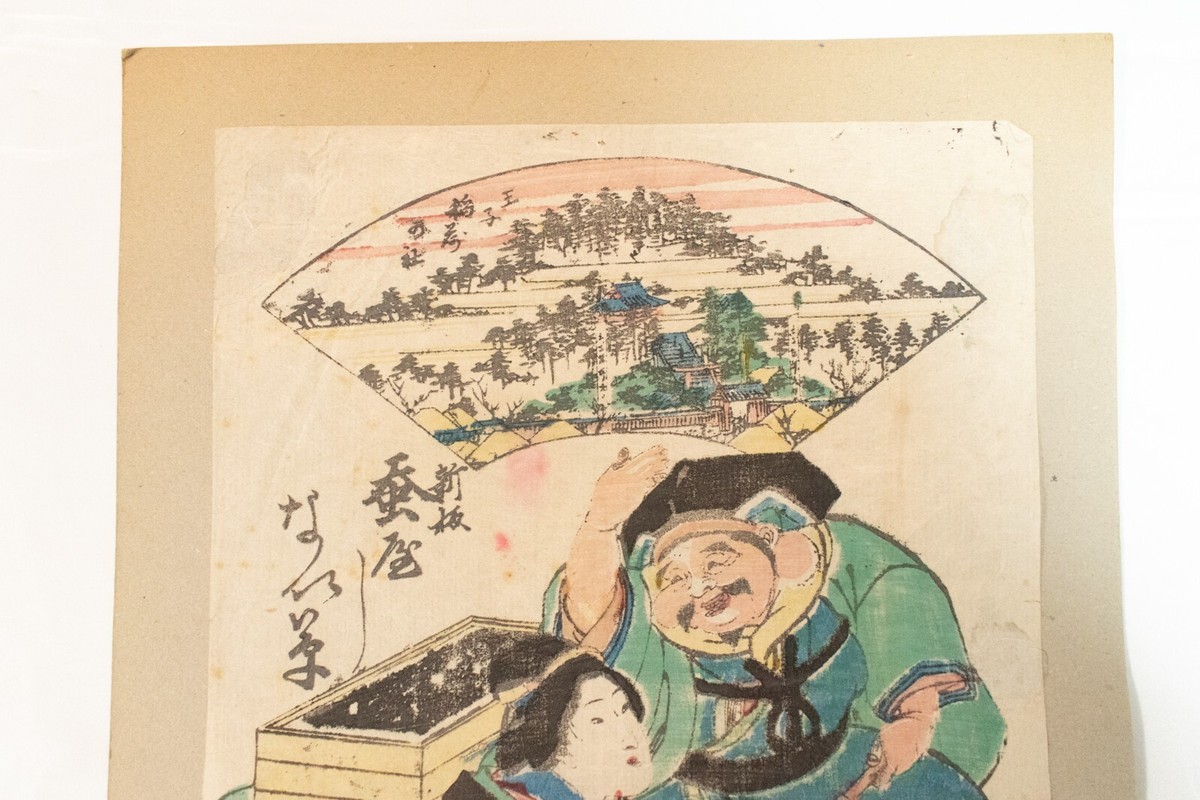 美品 大正時代 紙袋付◆多色刷り手摺木版画 鱸竹園作『崇福禅寺』5枚1組 絵葉書 美品 大正時代 紙袋付◇多色刷り手摺木版画 鱸竹園作『崇