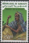 DJIBOUTI 1997 Scott 778 Michel 637 - INTERNATIONAL WOMAN WOMEN DAY FEMME - MNH