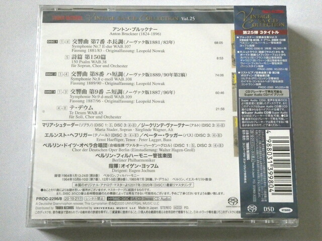 Eugen Jochum Bruckner Symphonies No.7-9 3 SACD Hybrid TOWER