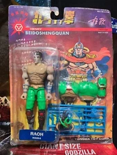 Yongda Henry Beidoshengquan Fist of The North Star Action Figure RAOH MOC