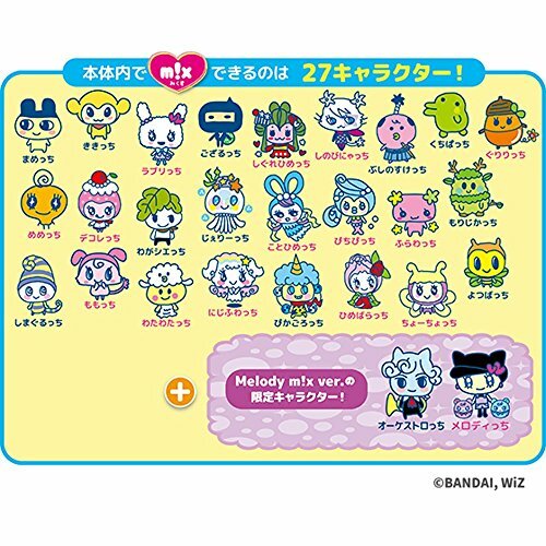 Tamagotchi m!x Melody 水色 説明書付き Tamagotchi m!x Melody 水色 説明書付き