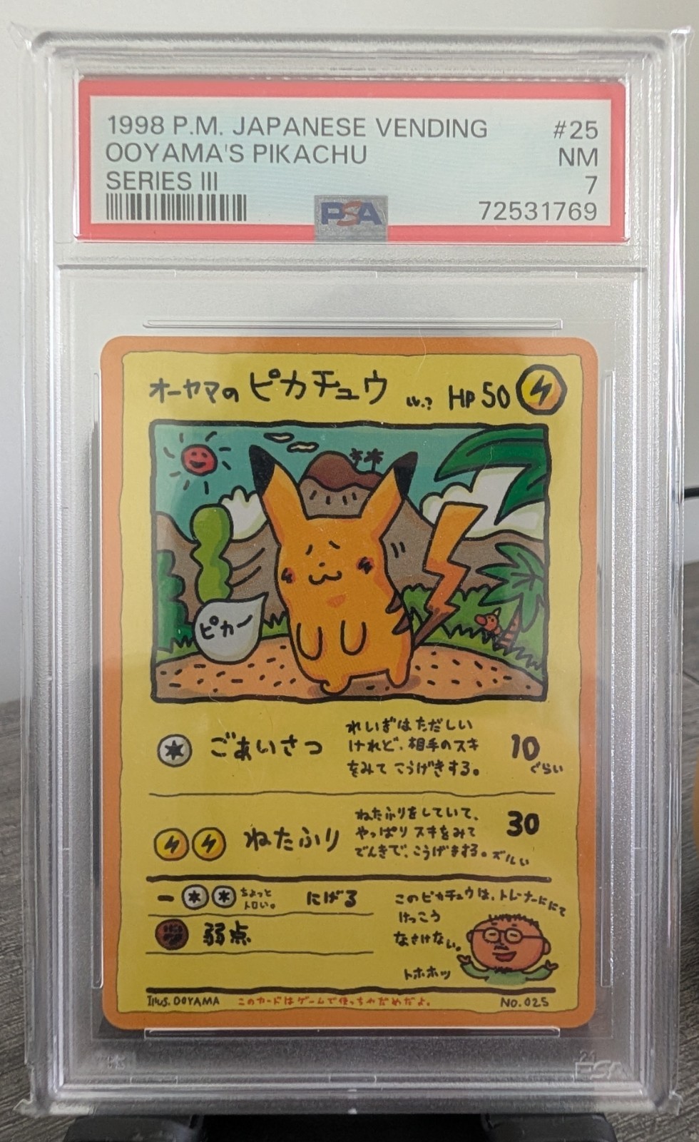PSA 7 Ooyama's Pikachu Japanese Vending Series 3