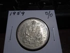 1959 - Silver - Canadian half dollar - Canada 50 cents