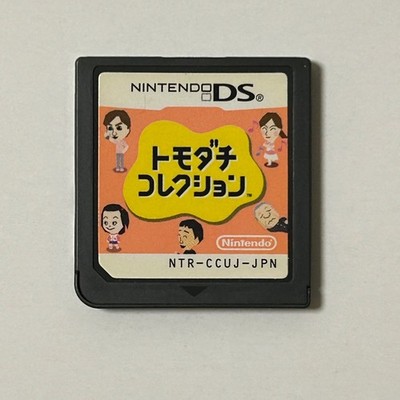 Nintendo DS Tomodachi Collection Japanese Version (2009) Friend Life