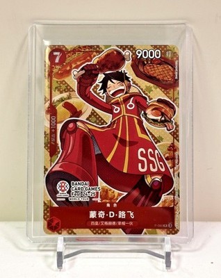 CGC pristine ルフィ プロモ P-080 バンダイフェス 24-25 Monkey D