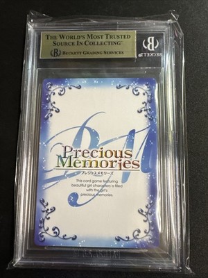 Precious Memories High School DxD BorN Holo Foil Asia Argento SR