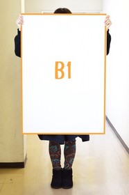 Langrisser Millennium : 1999 Dreamcast Bosh side Large Poster (Fold:M 28&times;40in