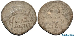 (32089) Qarakhanid lead coin, [Barab], halberd to the left of the kalima. - Picture 1 of 1