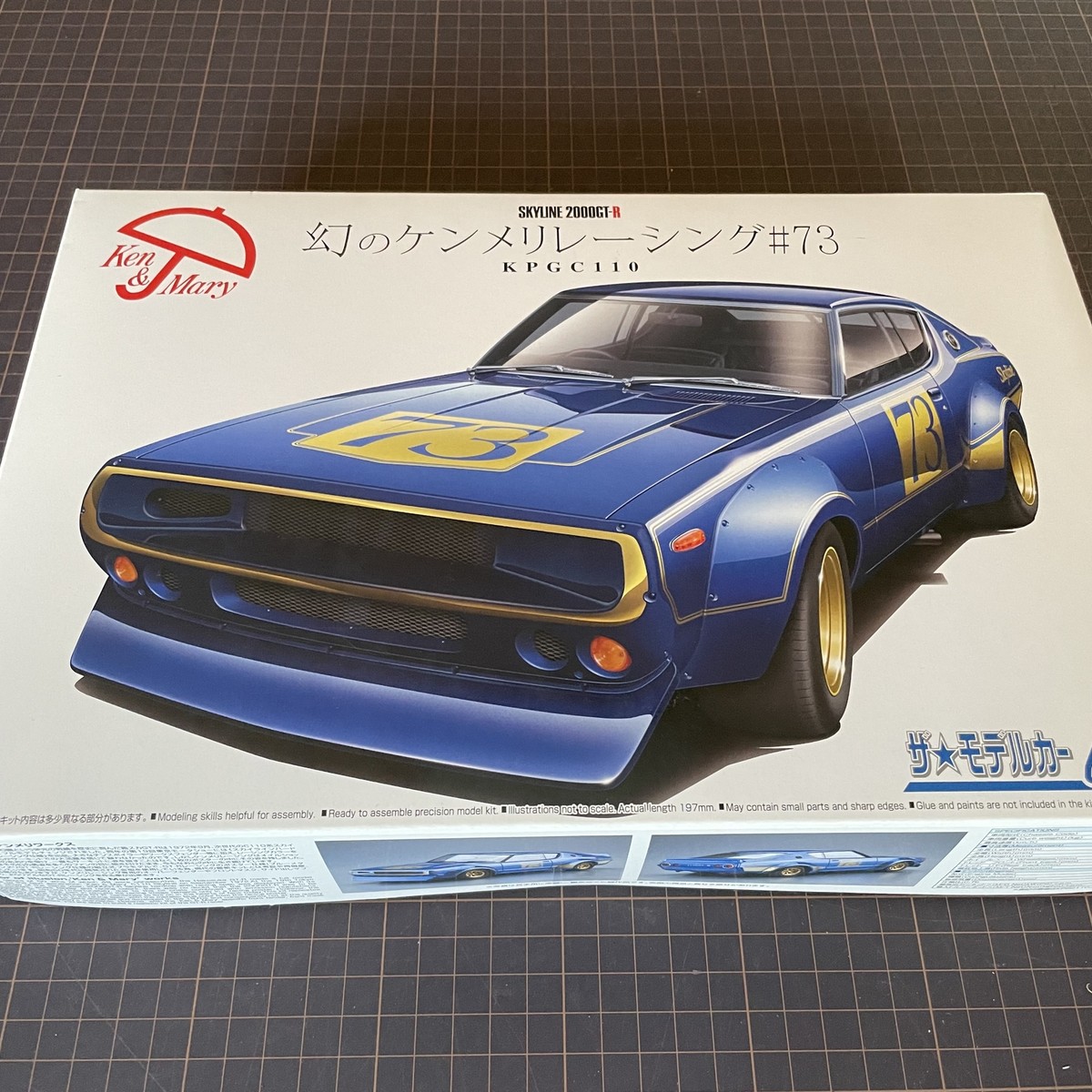 アオシマ ケンメリ 完成品 1／24 スカイライン ケンメリ 4ドア 完成品
