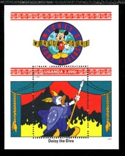 UGANDA 988, 1992 DAISY SINGING OPERA, S/S OF 1, MNH (UG1562)