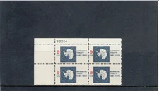 UNITED STATES 1431 PB MNH 2019 SCOTT SPECIALIZED CATALOGUE VALUE $1.00