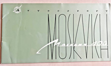 Moskvich 408 car brochure 1968 Russia car in English