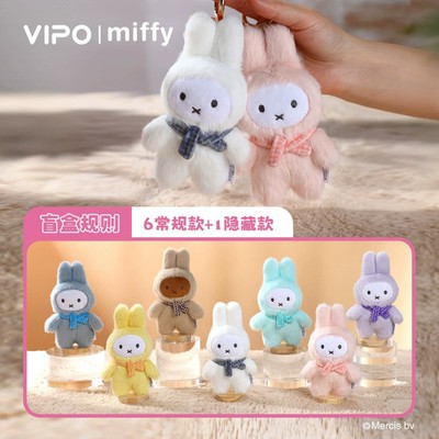 Vipo x Miffy Macaron Standing Series Plush Keychain Blind Box | eBay