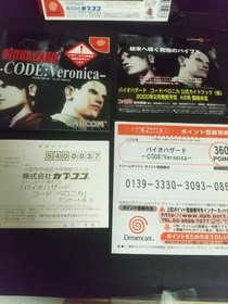 Biohazard Code Veronica Limited Edition Sega Dreamcast Bonus Plate Japan Capcom