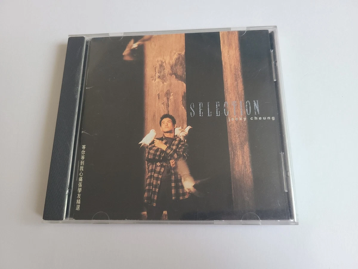 Music CDs Jacky Cheung for sale | eBay