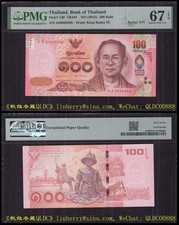 Thailand 100 Baht 2015, Paper,, Radar Number + Lucky Number 888, PMG67