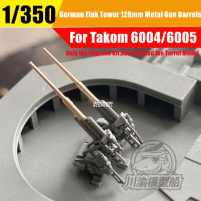 1/350 German Flak Tower 128mm Metal Gun Barrels Detail-up for Takom 6004/6005