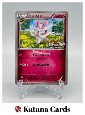 Sylveon Promo 091/XY-P XY Promos - Pokemon Card Japanese | eBay
