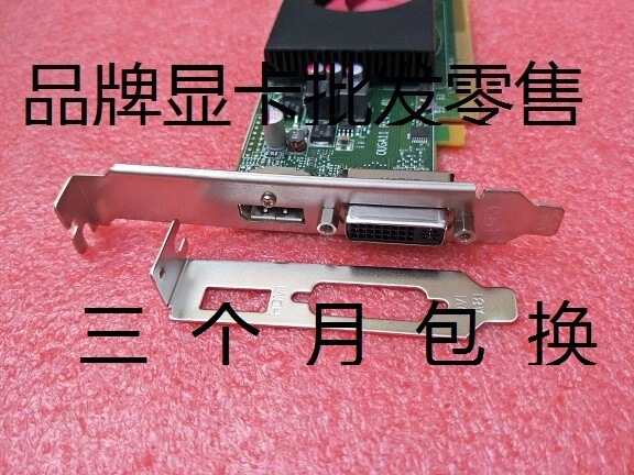 Dell AMD Radeon R5 240 1GB DDR3 PCI-e x16 Video Card DP+DVI - Image 2 of 4