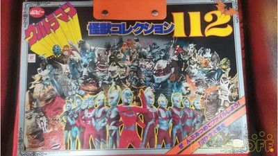 POPY Monster Collection 112