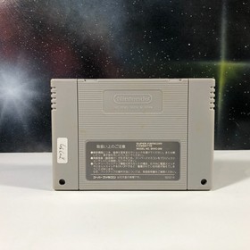 Super Metroid (Super Famicom SFC, 1994) Authentic Game Cartridge (SHVC-RI)