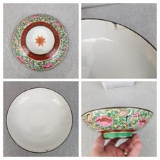Antique Chinese Export Porcelain Famille Rose Bowl Lid 8.5" x 2.25" CRACKED